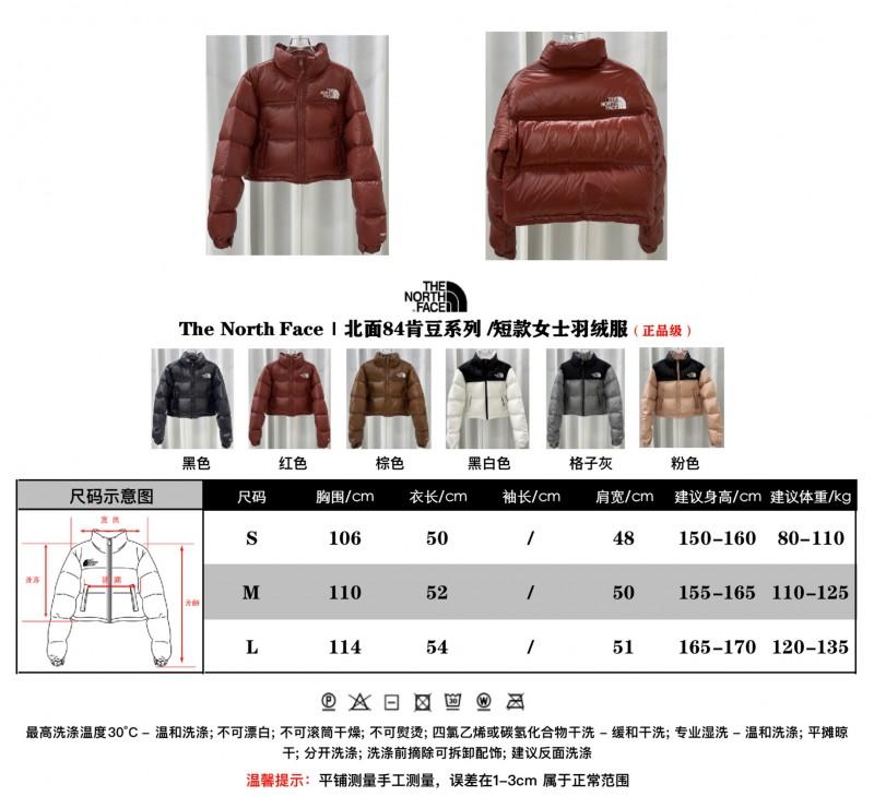 Designer Winter Coats